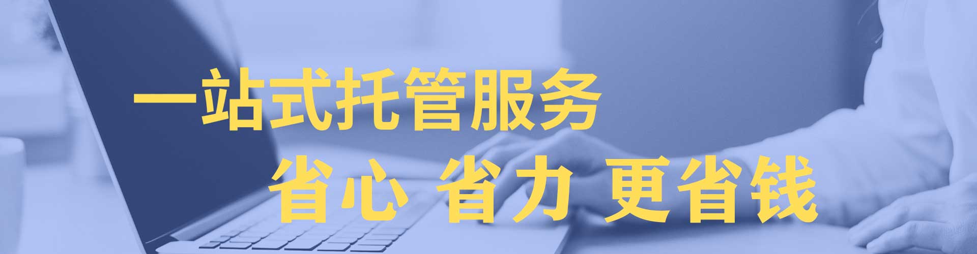 二道江百度充值高返点